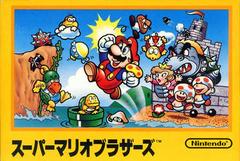 Super Mario Bros. - Famicom