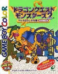 Dragon Quest Monsters 2 [Ruca] - JP GameBoy Color