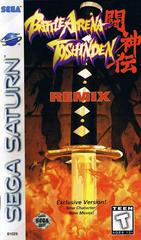 Battle Arena Toshinden Remix - Sega Saturn