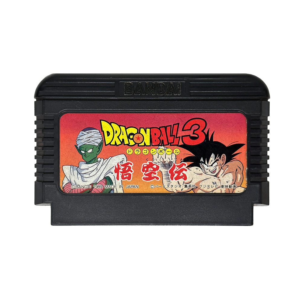 Dragon Ball 3: Gokūden - ドラゴンボール３悟空伝  - Famicom