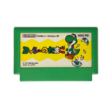 Yoshi's Egg - ヨッシーのたまご - Famicom