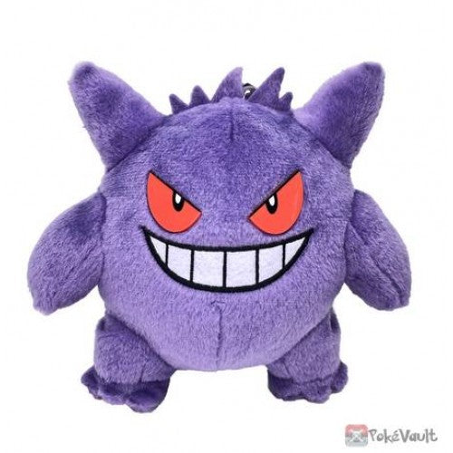 Gengar Pokemon 6" Plush - Takaratomy Arts - Plush