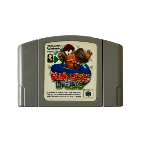 Japanese version of Diddy Kong Racing cartridge for Nintendo 64