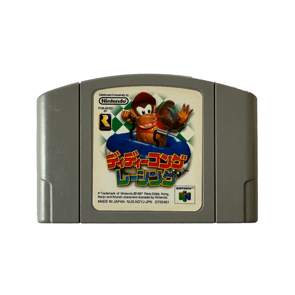 Japanese version of Diddy Kong Racing cartridge for Nintendo 64