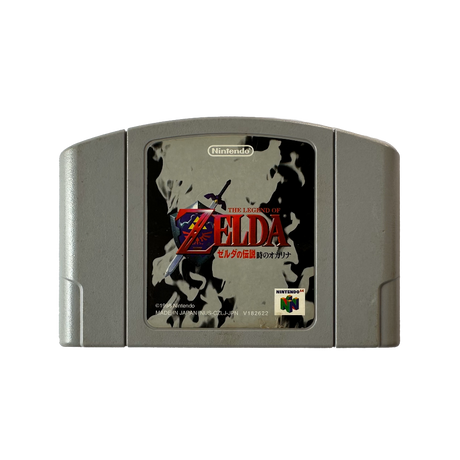 Japnese version of Legend of Zelda Ocarina of Time cartridge for Nintendo 64
