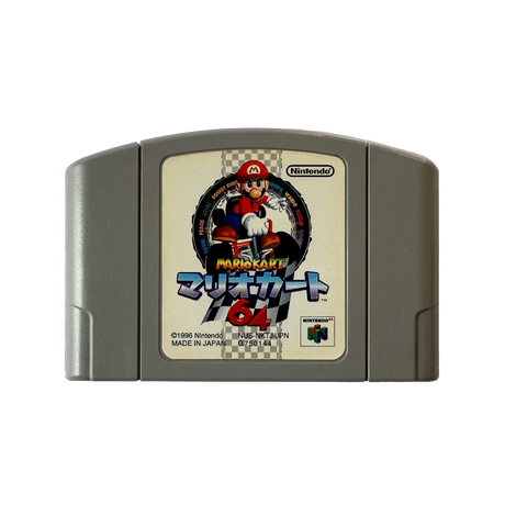 Japanese version of Mario Kart 64 cartridge for Nintendo 64