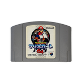 Mario Kart 64 - マリオカート64 - Nintendo 64