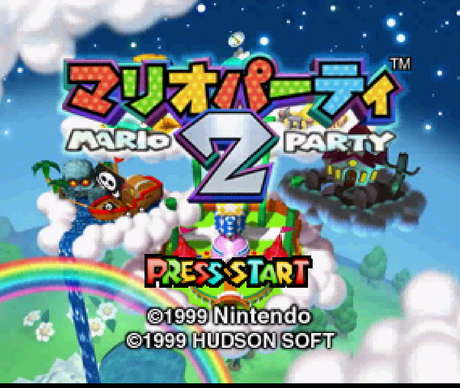 Mario Party 2 - マリオパーティ2 - Nintendo 64