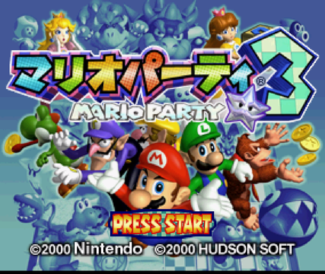 Mario Party 3 - マリオパーティ3 - Nintendo 64